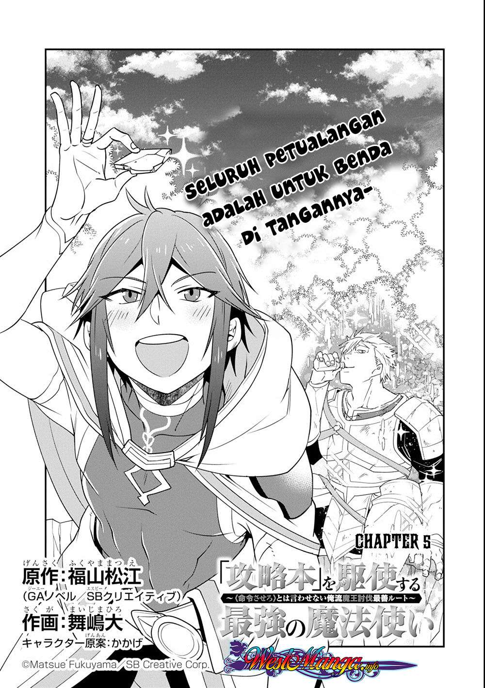 Kouryakuhon o Kushi Suru Saikyou no Mahoutsukai ~”meirei sa sero” to wa Iwa Senai Oreryuu Mao Tobatsu Saizen Ruuto ~ Chapter 5 - halaman 5