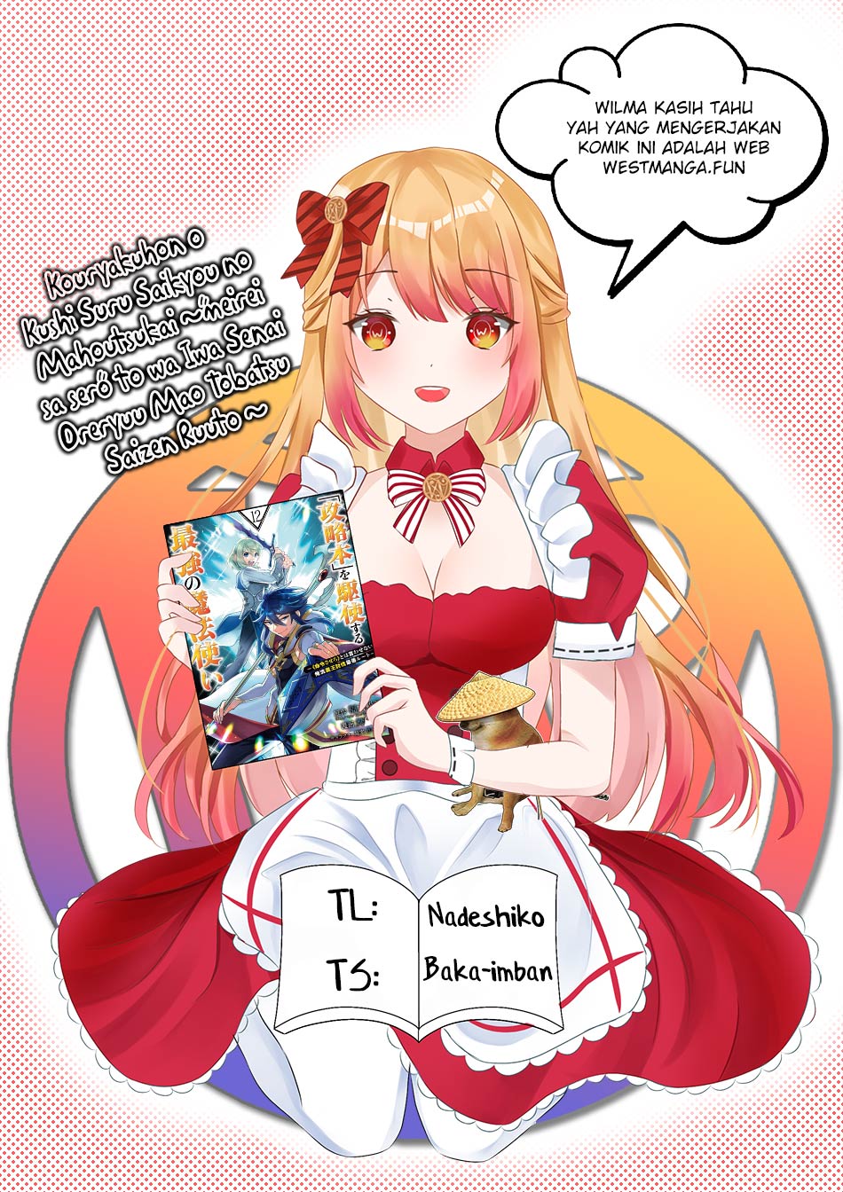 Kouryakuhon o Kushi Suru Saikyou no Mahoutsukai ~”meirei sa sero” to wa Iwa Senai Oreryuu Mao Tobatsu Saizen Ruuto ~ Chapter 64 - halaman 4