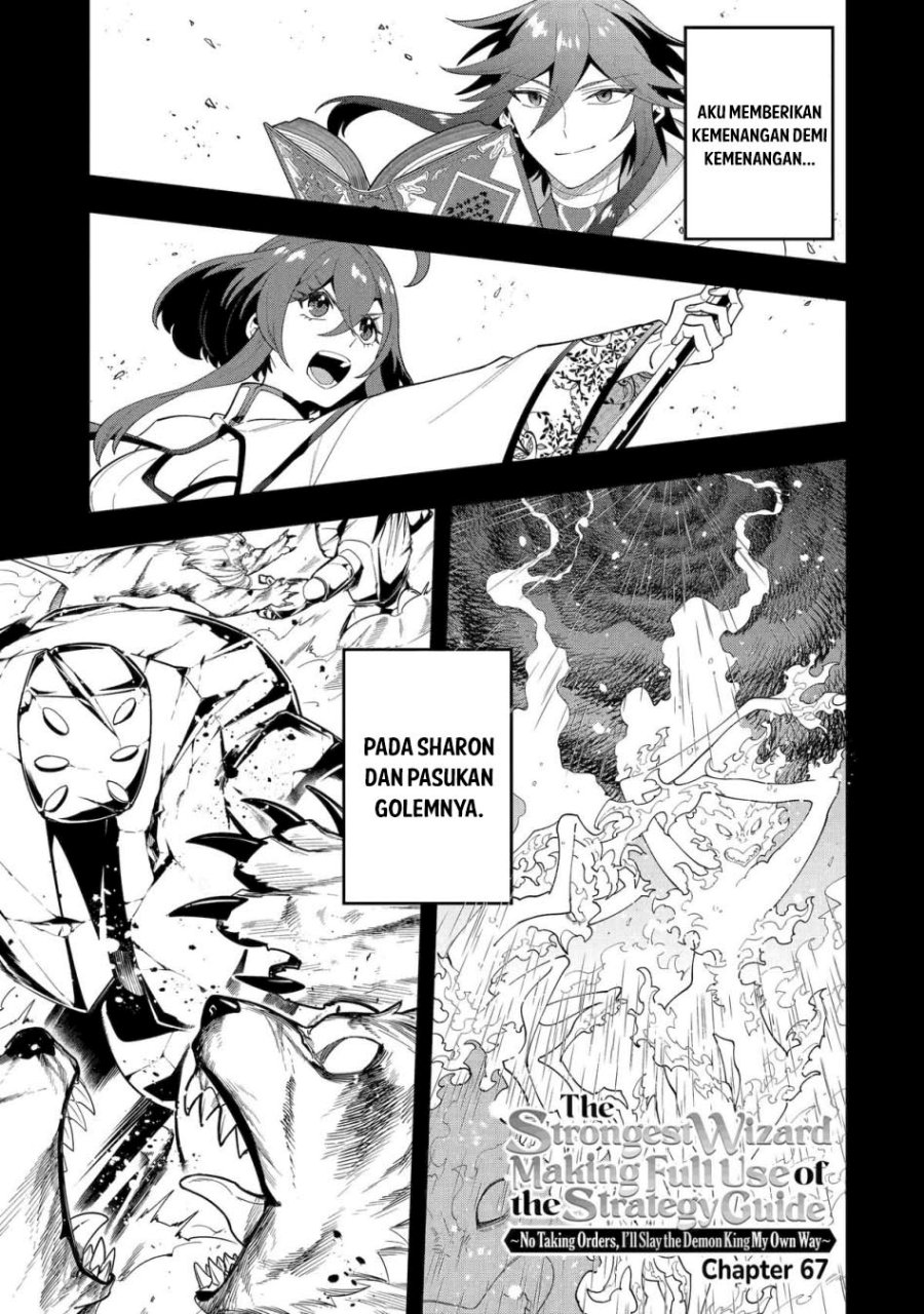 Kouryakuhon o Kushi Suru Saikyou no Mahoutsukai ~”meirei sa sero” to wa Iwa Senai Oreryuu Mao Tobatsu Saizen Ruuto ~ Chapter 67 - halaman 2
