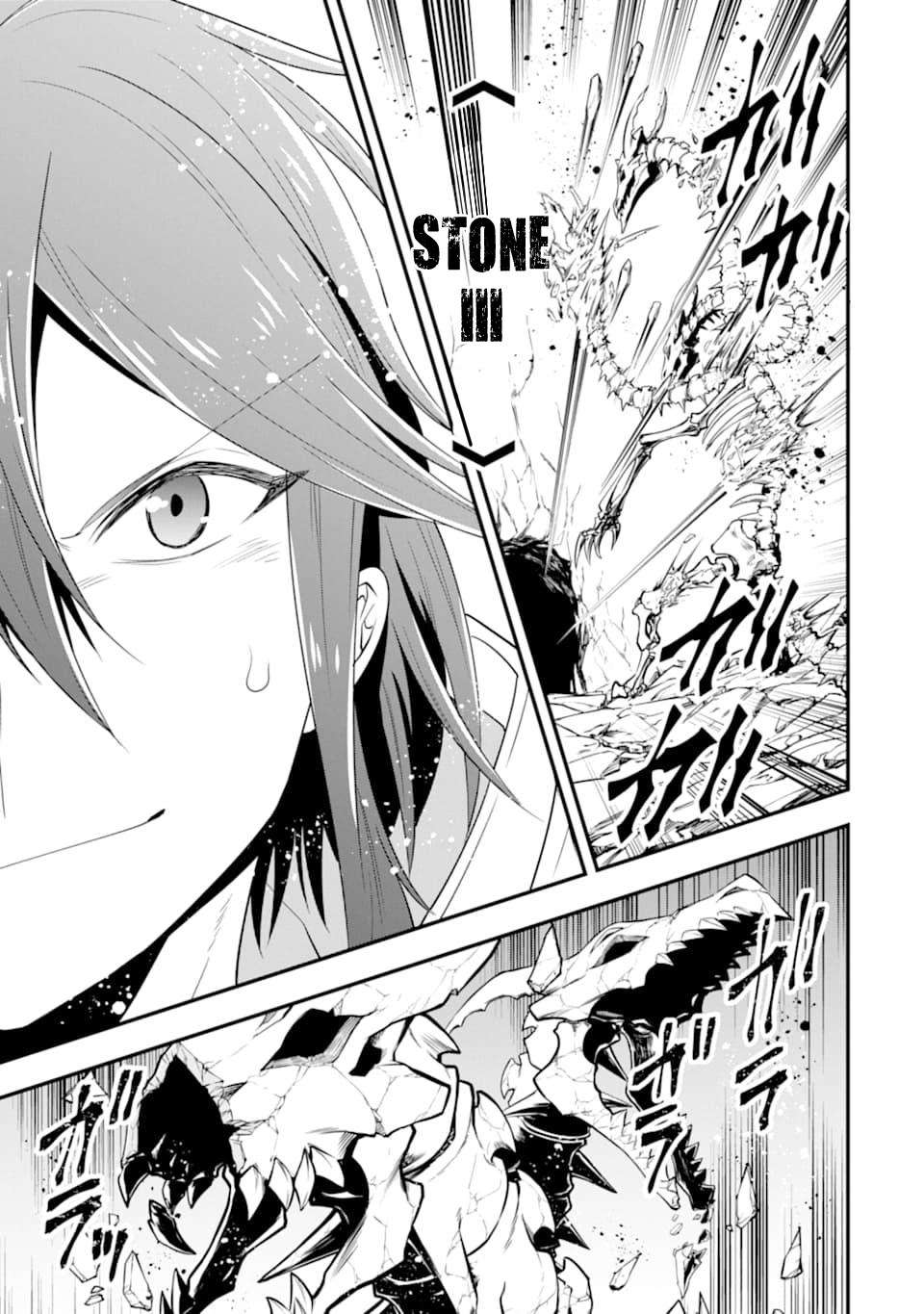 Kouryakuhon o Kushi Suru Saikyou no Mahoutsukai ~”meirei sa sero” to wa Iwa Senai Oreryuu Mao Tobatsu Saizen Ruuto ~ Chapter 7 - halaman 32