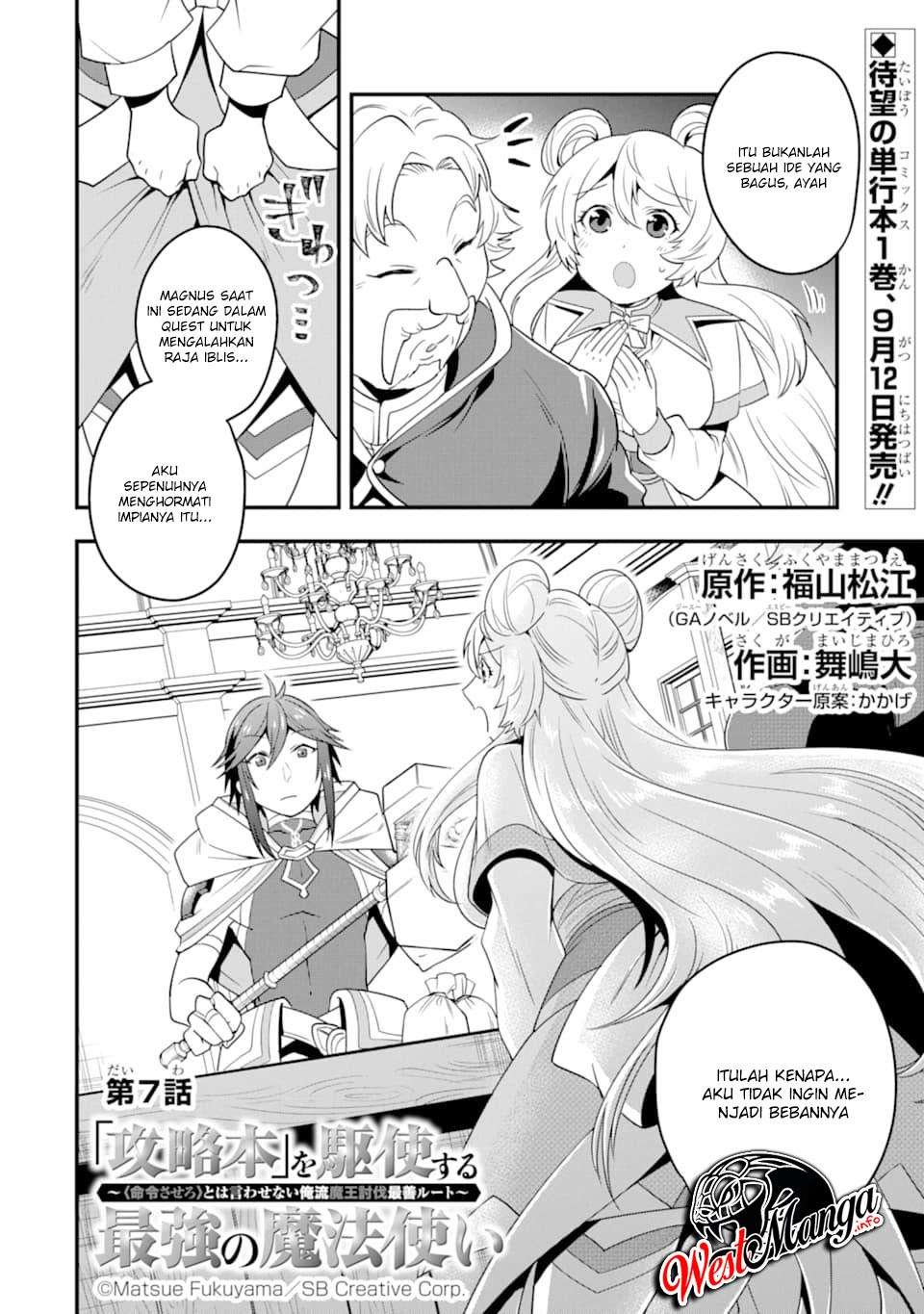 Kouryakuhon o Kushi Suru Saikyou no Mahoutsukai ~”meirei sa sero” to wa Iwa Senai Oreryuu Mao Tobatsu Saizen Ruuto ~ Chapter 7 - halaman 4