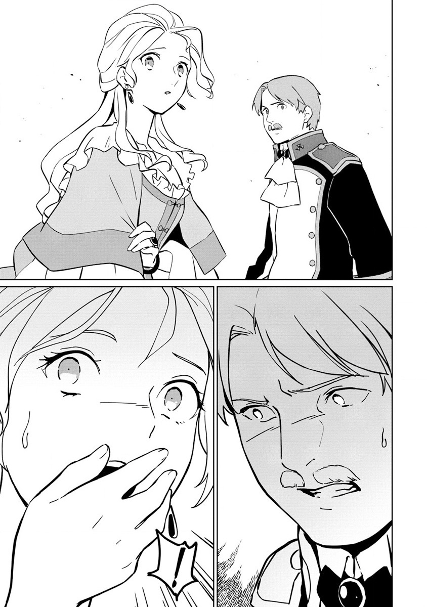 Koushaku Reijou ni Tensei shiteshimatta node, Mental Otome na Ore wa, Zenryoku de Onnanoko wo Tanoshimimasu Chapter 1 - halaman 18