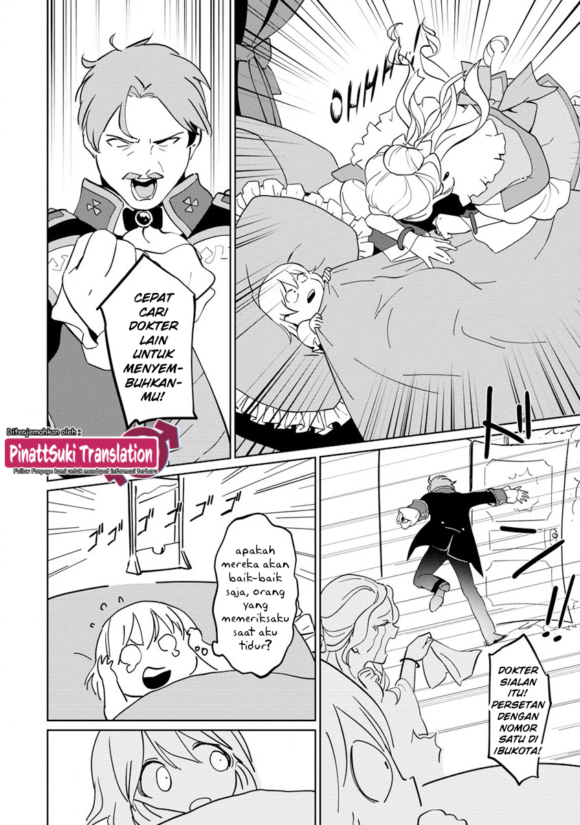 Koushaku Reijou ni Tensei shiteshimatta node, Mental Otome na Ore wa, Zenryoku de Onnanoko wo Tanoshimimasu Chapter 1 - halaman 19