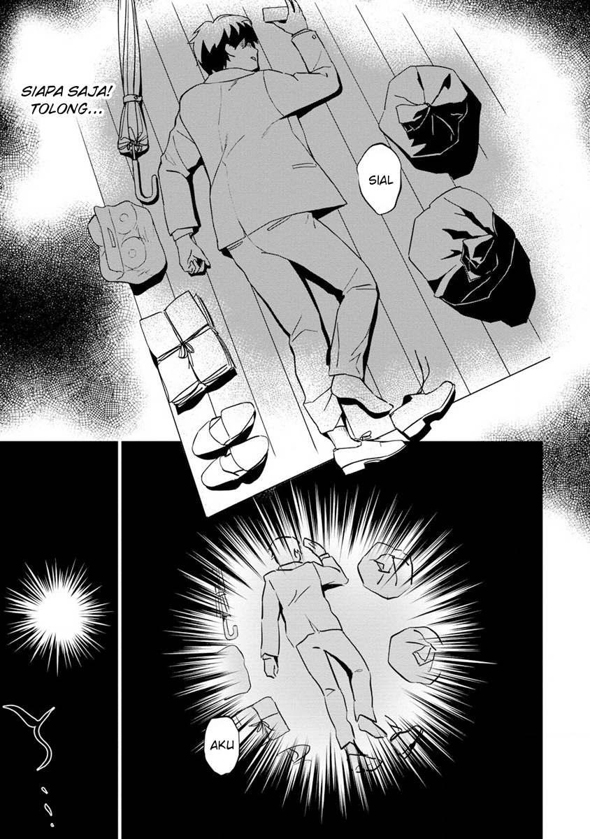 Koushaku Reijou ni Tensei shiteshimatta node, Mental Otome na Ore wa, Zenryoku de Onnanoko wo Tanoshimimasu Chapter 1 - halaman 5