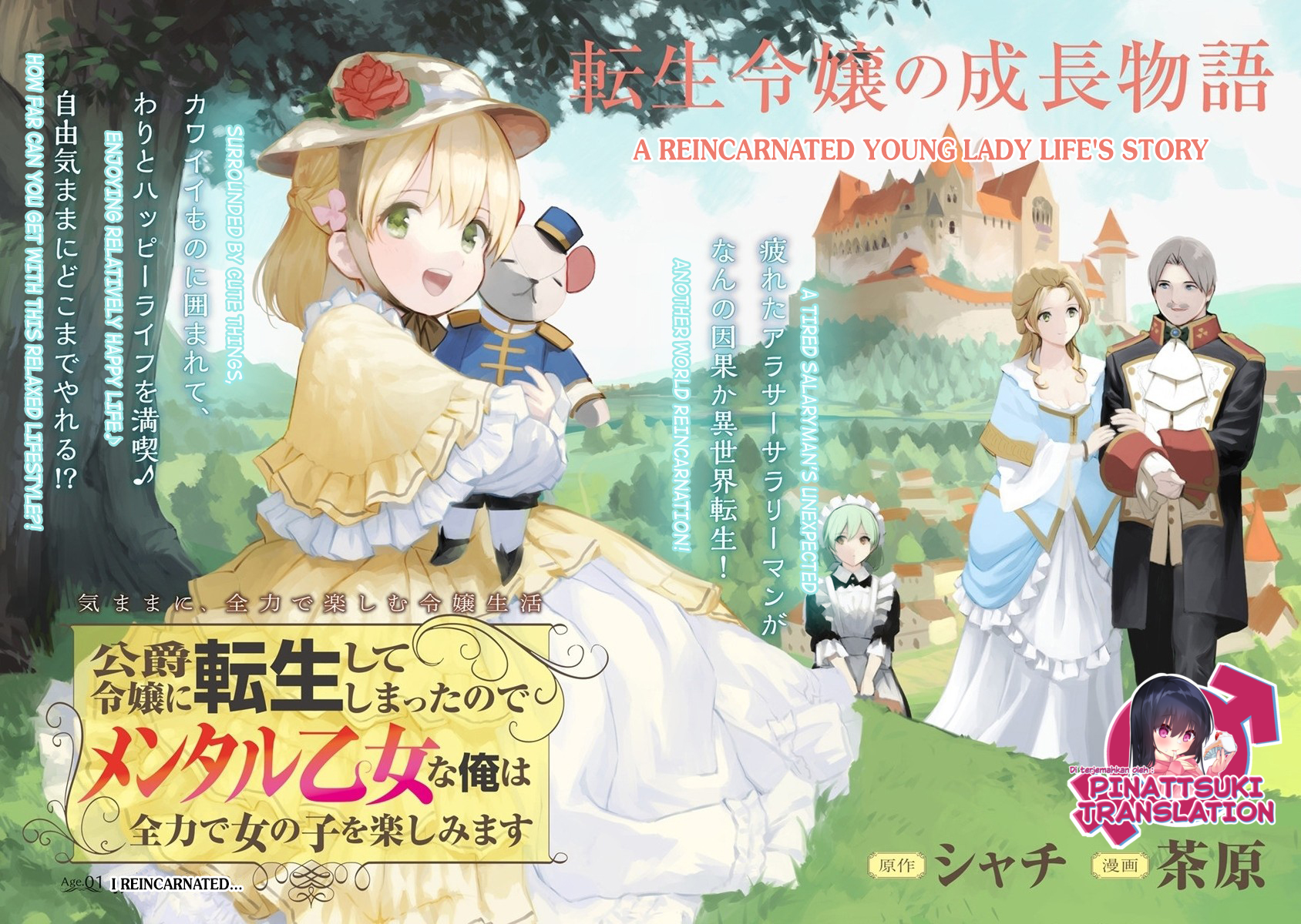 Koushaku Reijou ni Tensei shiteshimatta node, Mental Otome na Ore wa, Zenryoku de Onnanoko wo Tanoshimimasu Chapter 1 - halaman 6