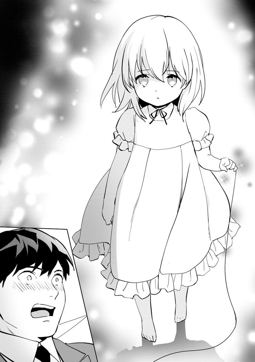 Koushaku Reijou ni Tensei shiteshimatta node, Mental Otome na Ore wa, Zenryoku de Onnanoko wo Tanoshimimasu Chapter 1 - halaman 8
