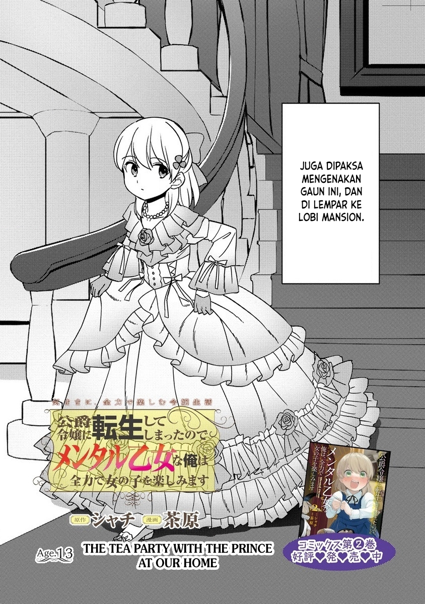 Koushaku Reijou ni Tensei shiteshimatta node, Mental Otome na Ore wa, Zenryoku de Onnanoko wo Tanoshimimasu Chapter 13 - halaman 3