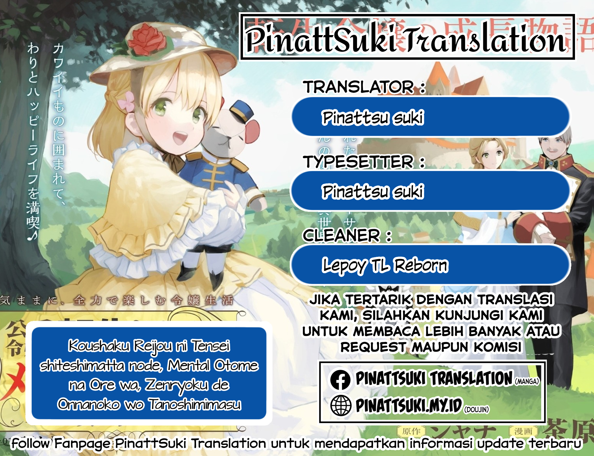 Koushaku Reijou ni Tensei shiteshimatta node, Mental Otome na Ore wa, Zenryoku de Onnanoko wo Tanoshimimasu Chapter 14 - halaman 1