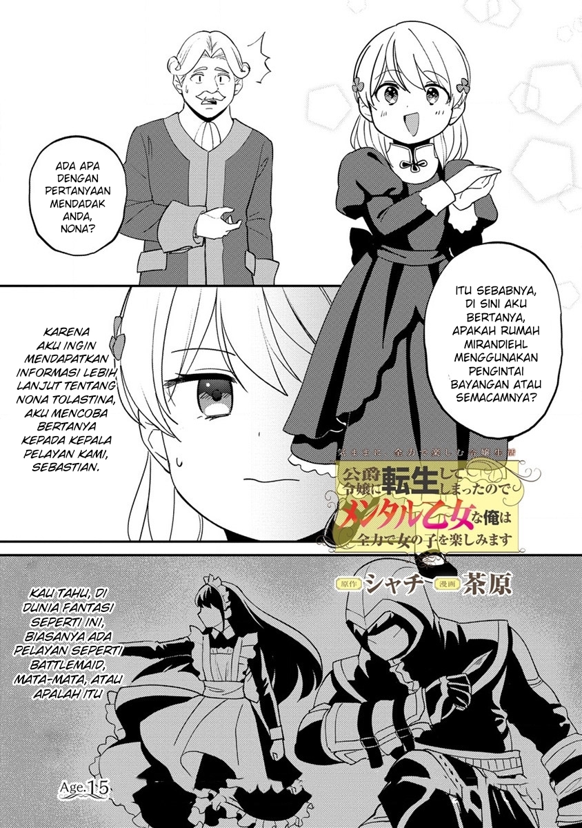 Koushaku Reijou ni Tensei shiteshimatta node, Mental Otome na Ore wa, Zenryoku de Onnanoko wo Tanoshimimasu Chapter 15 - halaman 2