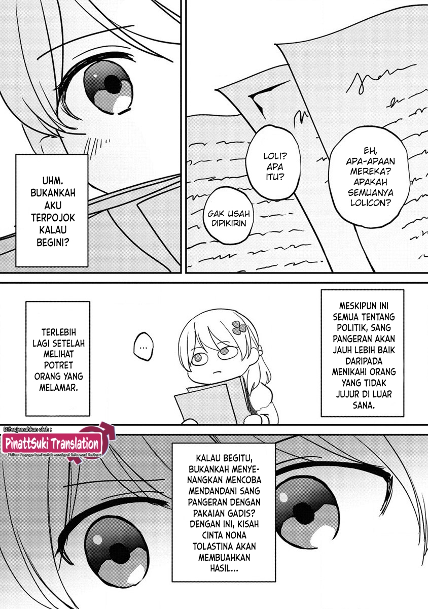 Koushaku Reijou ni Tensei shiteshimatta node, Mental Otome na Ore wa, Zenryoku de Onnanoko wo Tanoshimimasu Chapter 16 - halaman 25