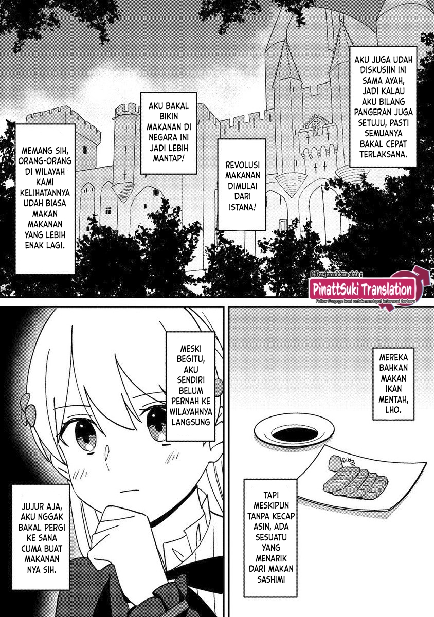 Koushaku Reijou ni Tensei shiteshimatta node, Mental Otome na Ore wa, Zenryoku de Onnanoko wo Tanoshimimasu Chapter 26 - halaman 13