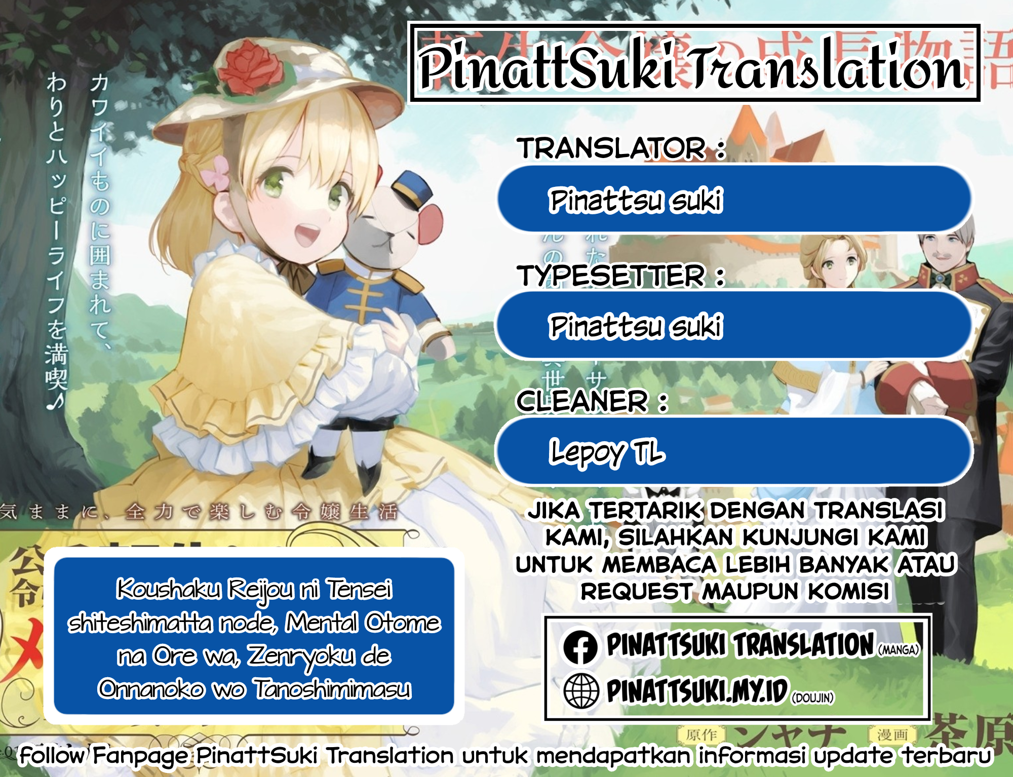 Koushaku Reijou ni Tensei shiteshimatta node, Mental Otome na Ore wa, Zenryoku de Onnanoko wo Tanoshimimasu Chapter 3 - halaman 1