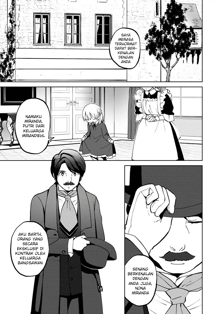 Koushaku Reijou ni Tensei shiteshimatta node, Mental Otome na Ore wa, Zenryoku de Onnanoko wo Tanoshimimasu Chapter 5 - halaman 5