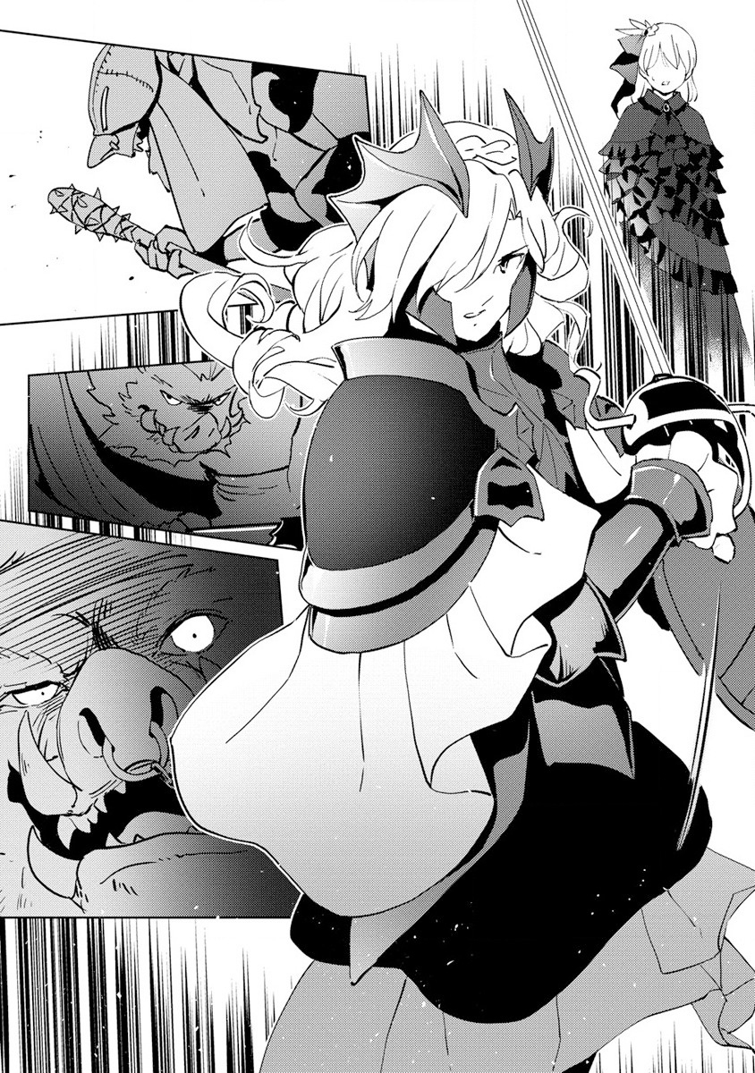 Koushaku Reijou ni Tensei shiteshimatta node, Mental Otome na Ore wa, Zenryoku de Onnanoko wo Tanoshimimasu Chapter 7 - halaman 4