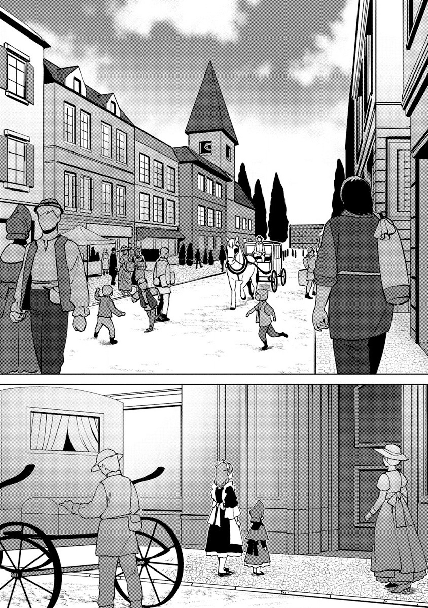 Koushaku Reijou ni Tensei shiteshimatta node, Mental Otome na Ore wa, Zenryoku de Onnanoko wo Tanoshimimasu Chapter 8 - halaman 11