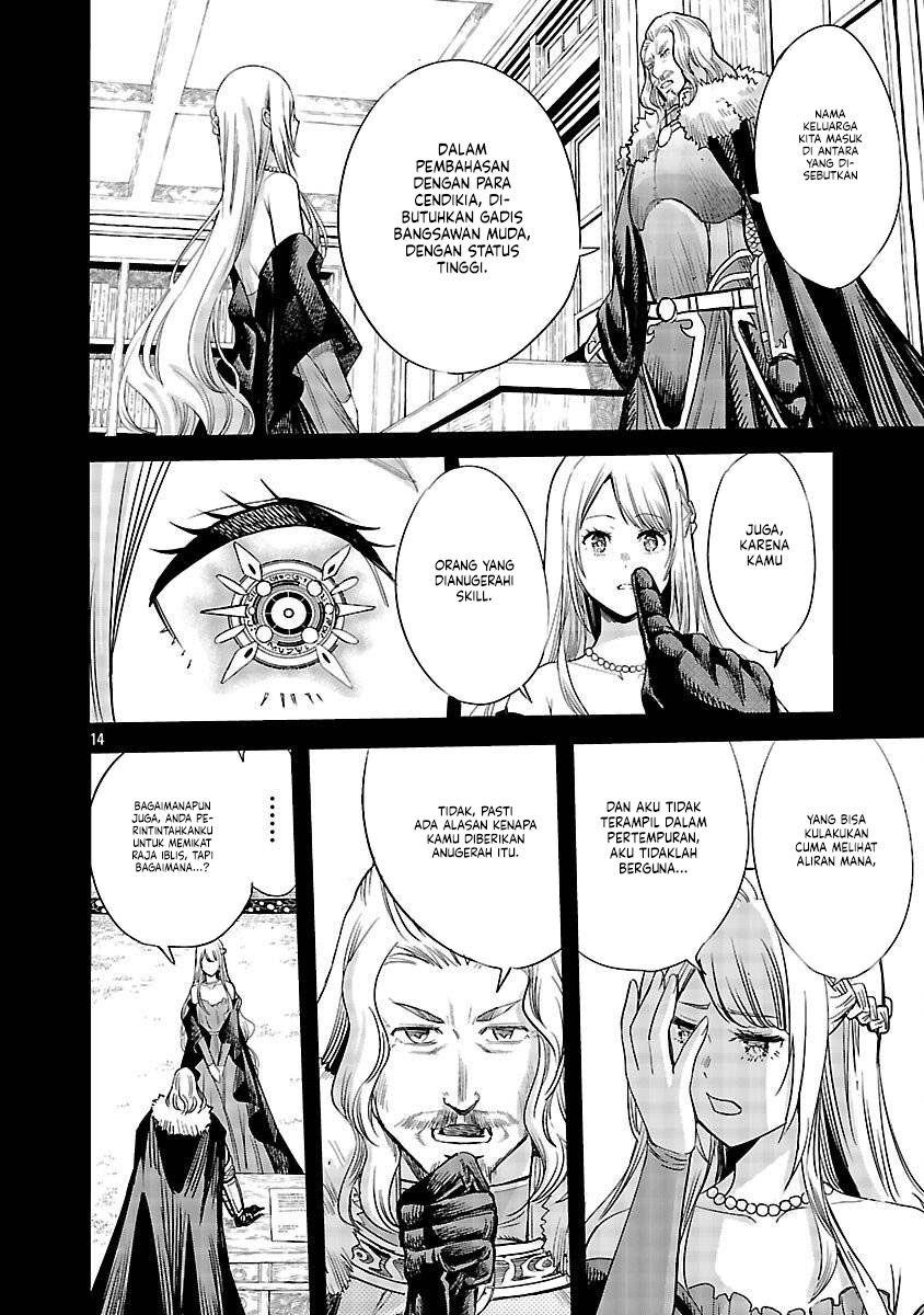 Koushaku Reijou no Rouraku Mission: Maou to no Seiryaku Kekkon ga Jinrui Saigo no Kirifuda desu!... tte, Maou ga Onnanoko no Baai wa Dou Sureba Ii no desu ka!? Chapter 1 - halaman 15