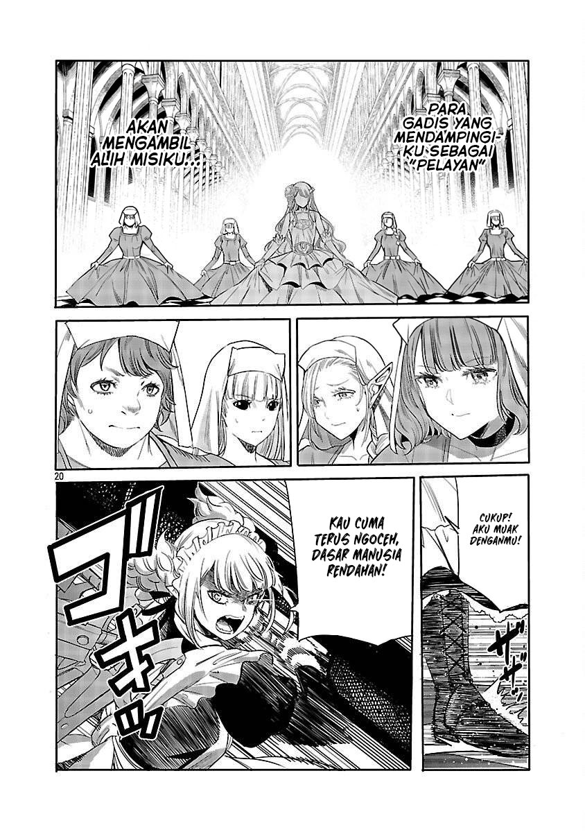 Koushaku Reijou no Rouraku Mission: Maou to no Seiryaku Kekkon ga Jinrui Saigo no Kirifuda desu!... tte, Maou ga Onnanoko no Baai wa Dou Sureba Ii no desu ka!? Chapter 1 - halaman 21