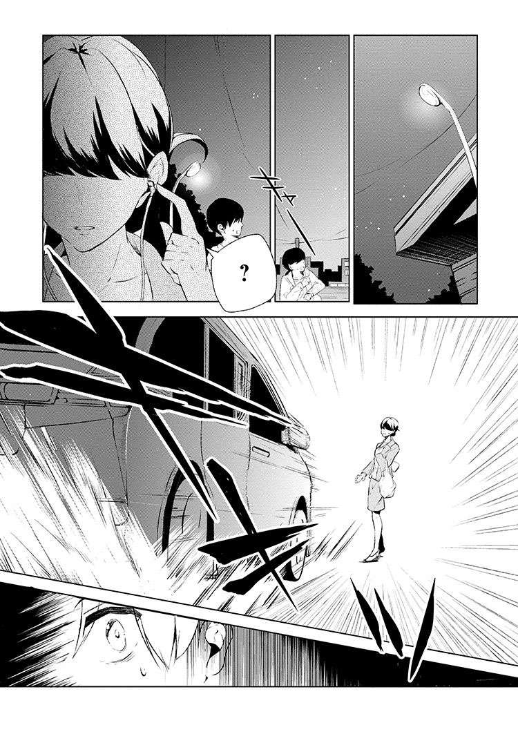 Koushaku Reijou no Tashinami Chapter 1 - halaman 6