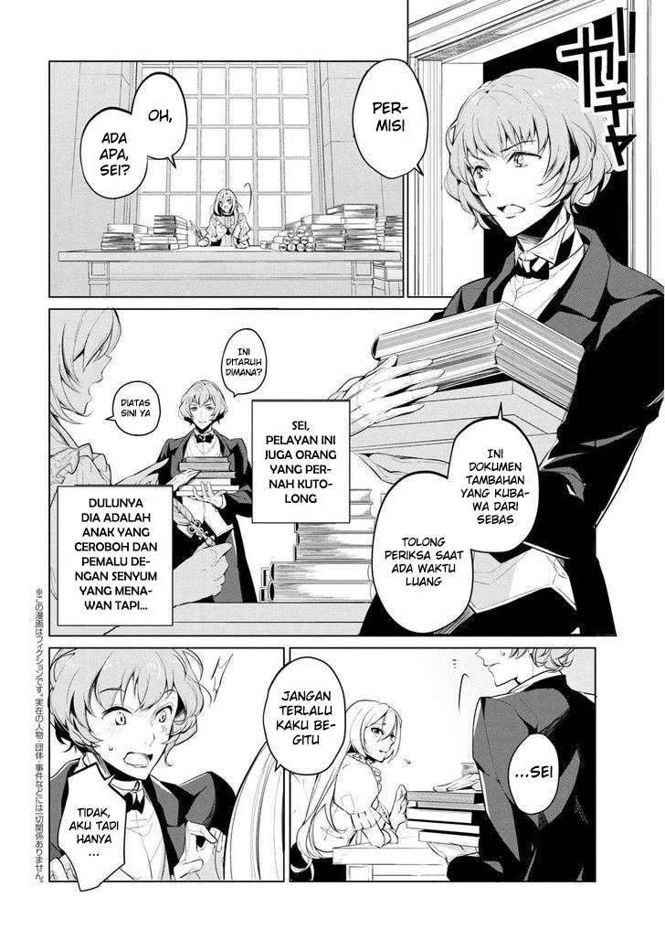 Koushaku Reijou no Tashinami Chapter 10 - halaman 3