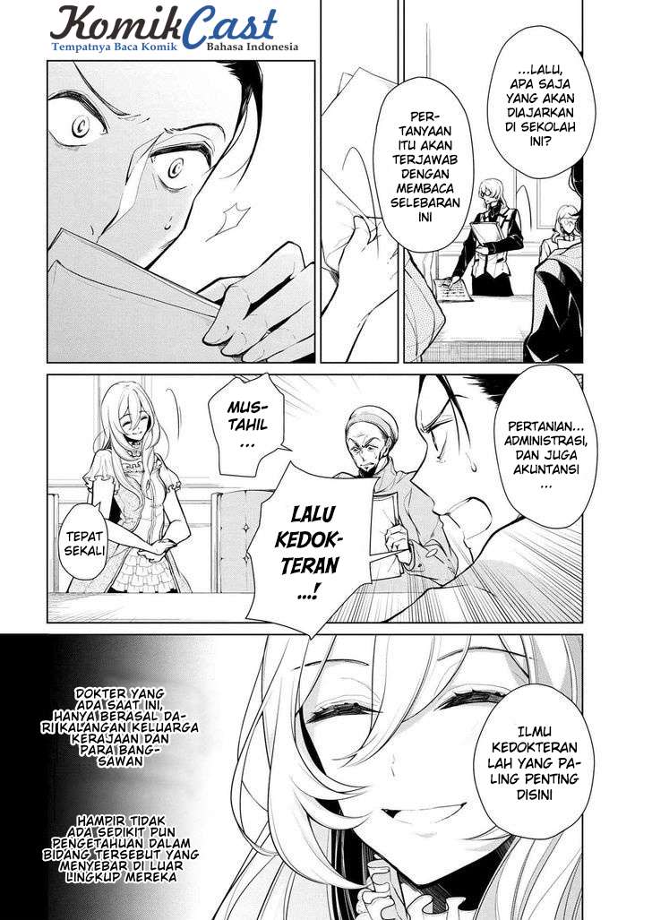 Koushaku Reijou no Tashinami Chapter 12 - halaman 5