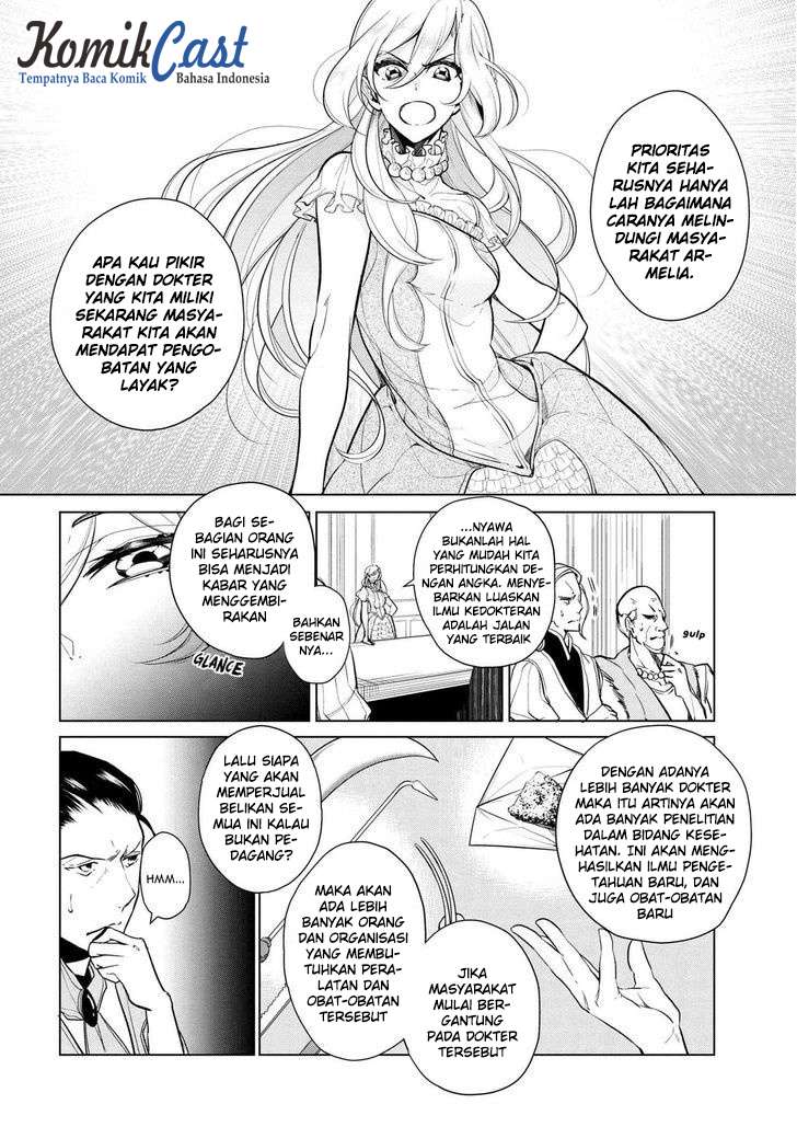 Koushaku Reijou no Tashinami Chapter 12 - halaman 7