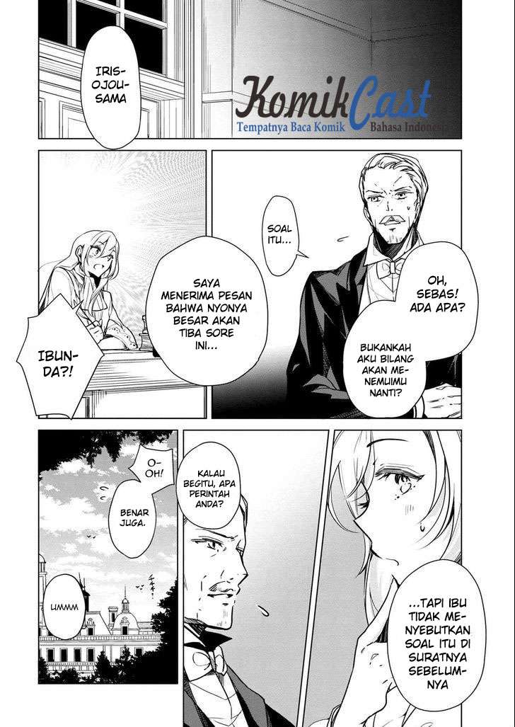 Koushaku Reijou no Tashinami Chapter 13 - halaman 17