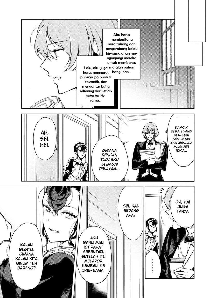 Koushaku Reijou no Tashinami Chapter 14 - halaman 8