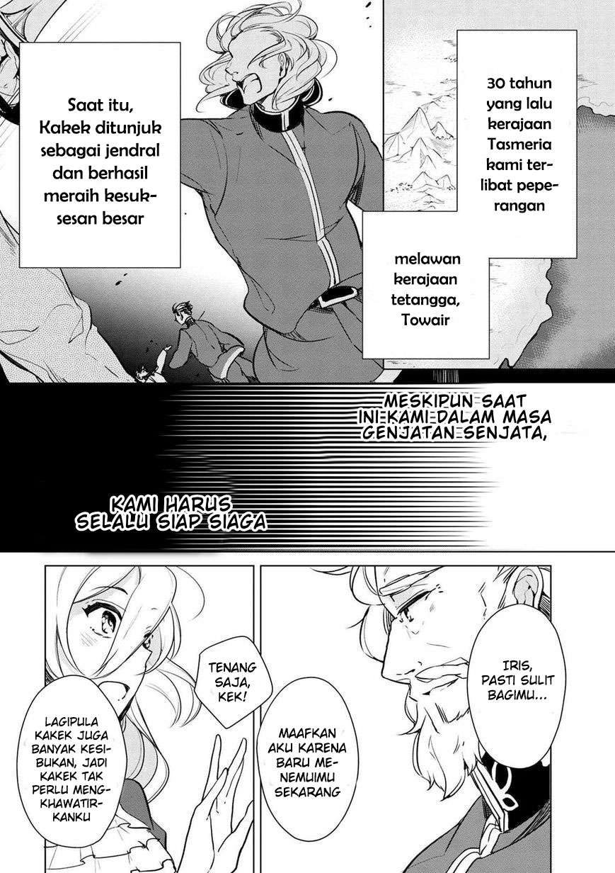 Koushaku Reijou no Tashinami Chapter 15 - halaman 10