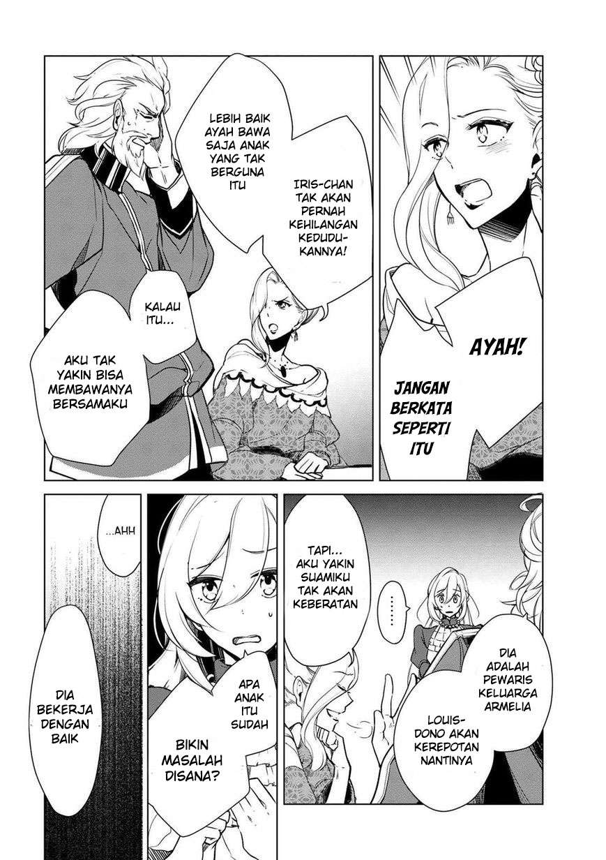 Koushaku Reijou no Tashinami Chapter 15 - halaman 12