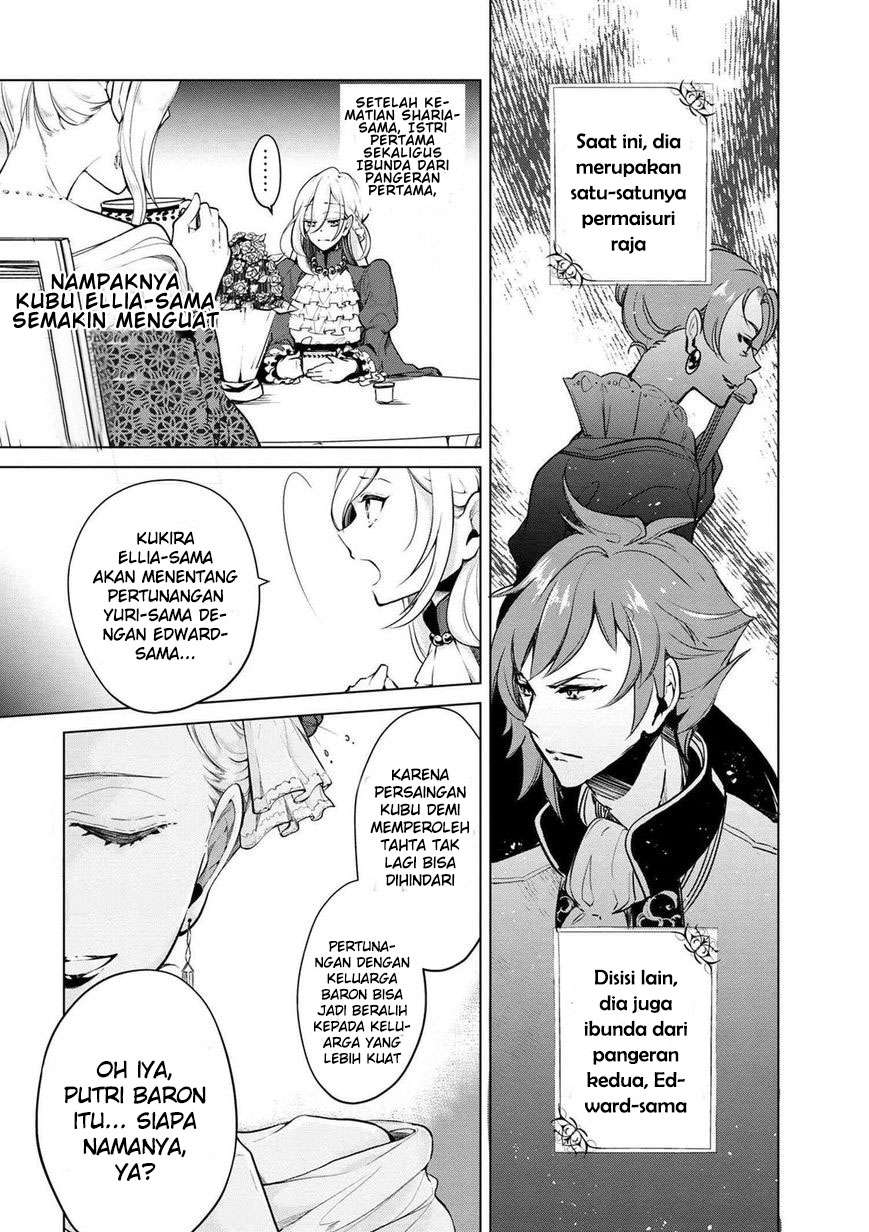Koushaku Reijou no Tashinami Chapter 15 - halaman 4