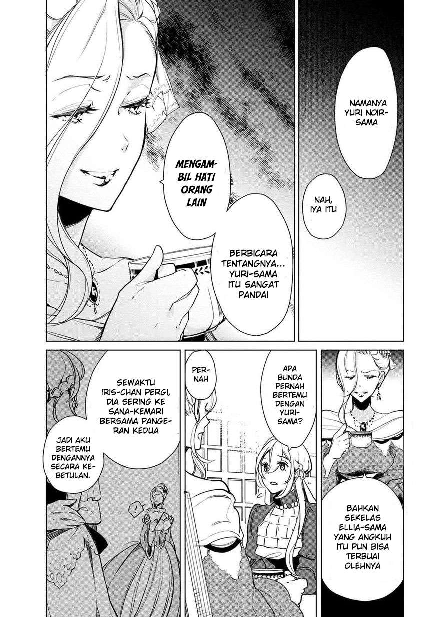 Koushaku Reijou no Tashinami Chapter 15 - halaman 5