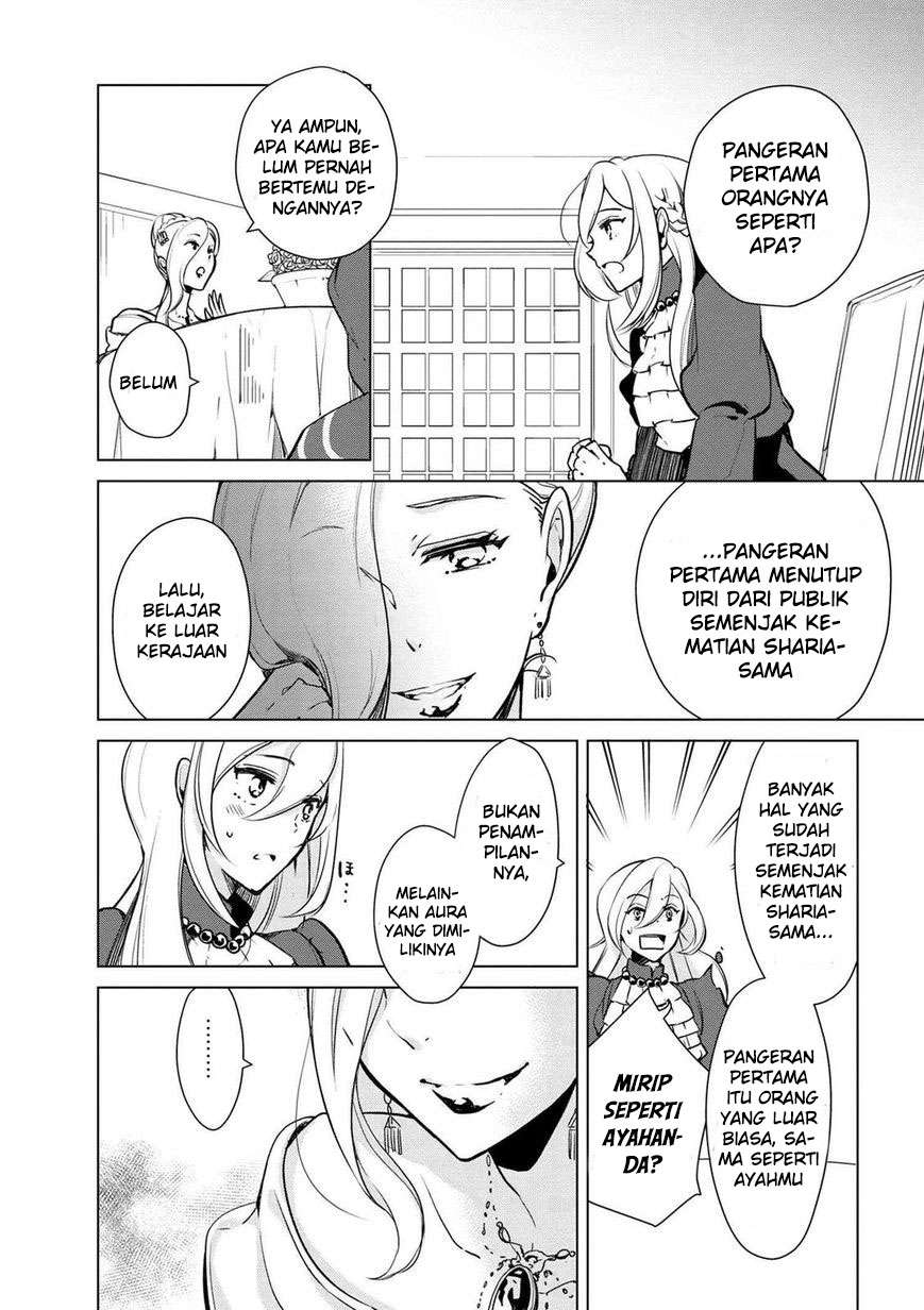 Koushaku Reijou no Tashinami Chapter 15 - halaman 7