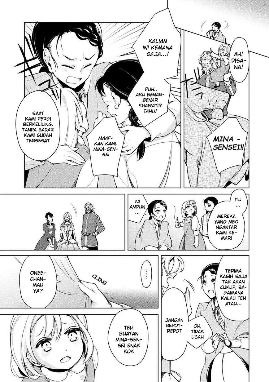Koushaku Reijou no Tashinami Chapter 16 - halaman 12