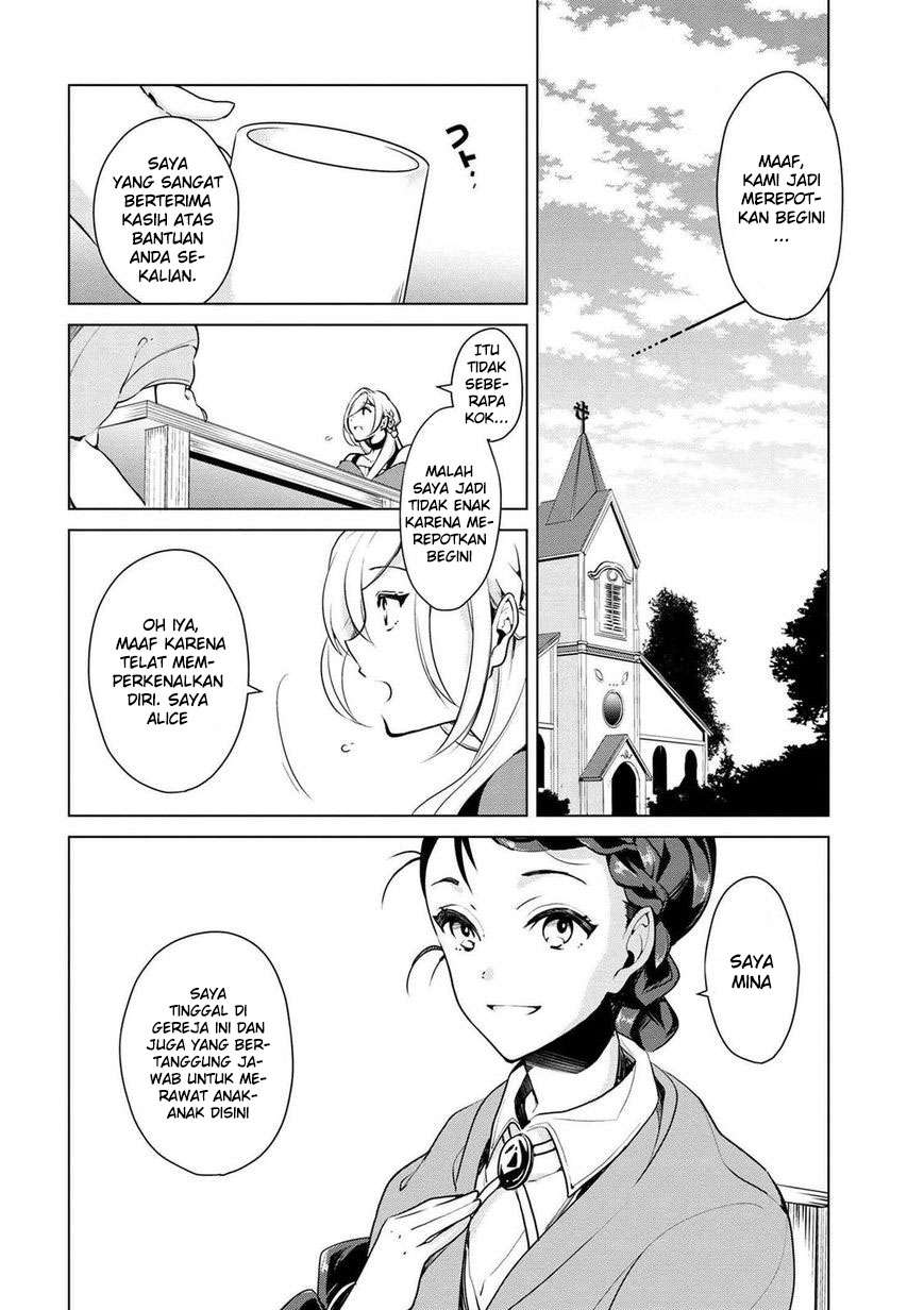 Koushaku Reijou no Tashinami Chapter 16 - halaman 13