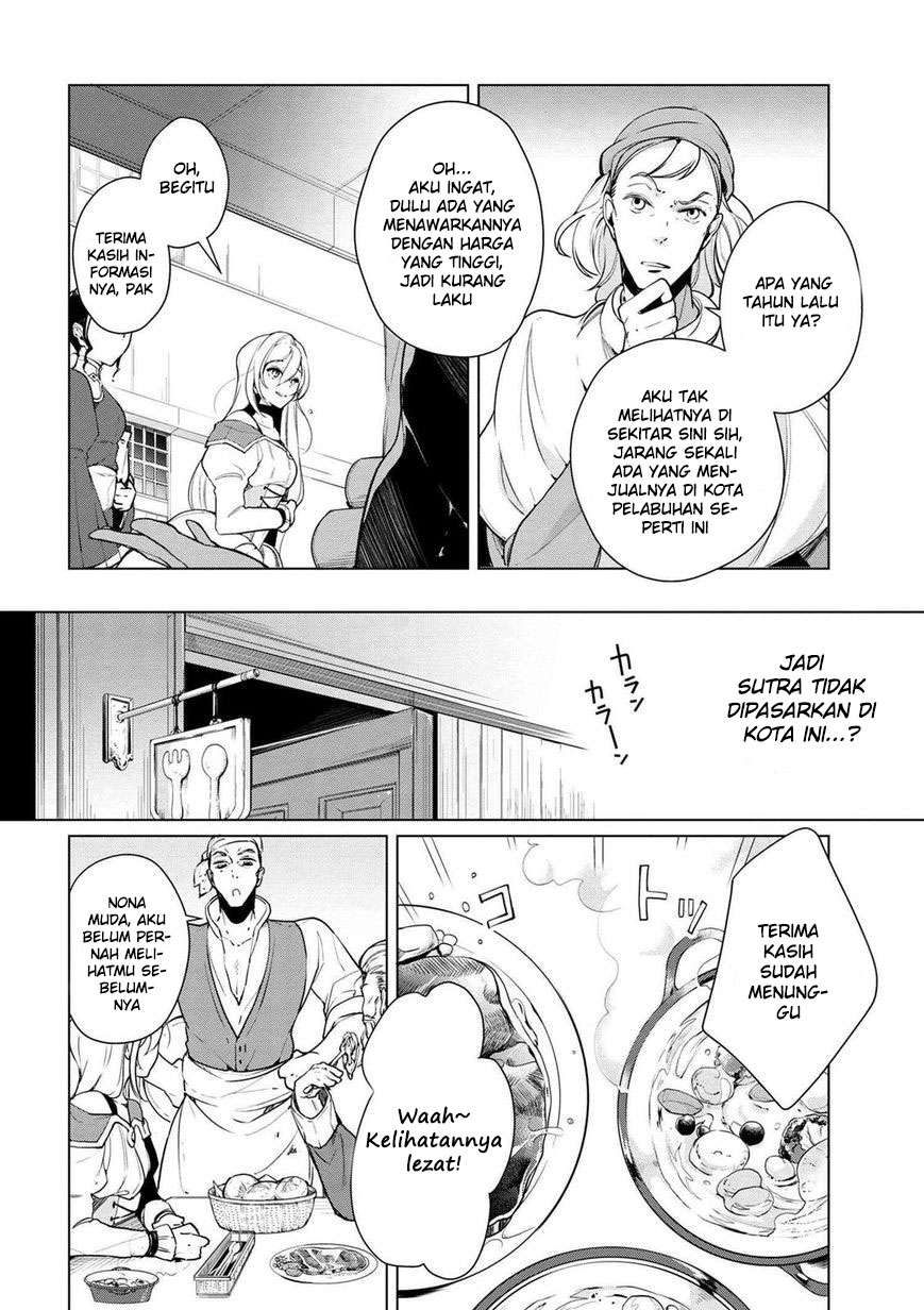 Koushaku Reijou no Tashinami Chapter 16 - halaman 7