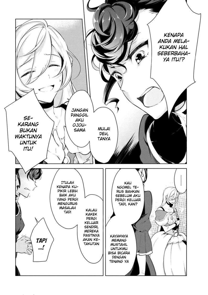Koushaku Reijou no Tashinami Chapter 17 - halaman 11
