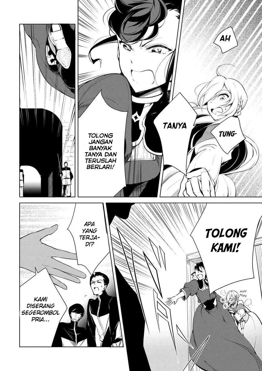 Koushaku Reijou no Tashinami Chapter 17 - halaman 15