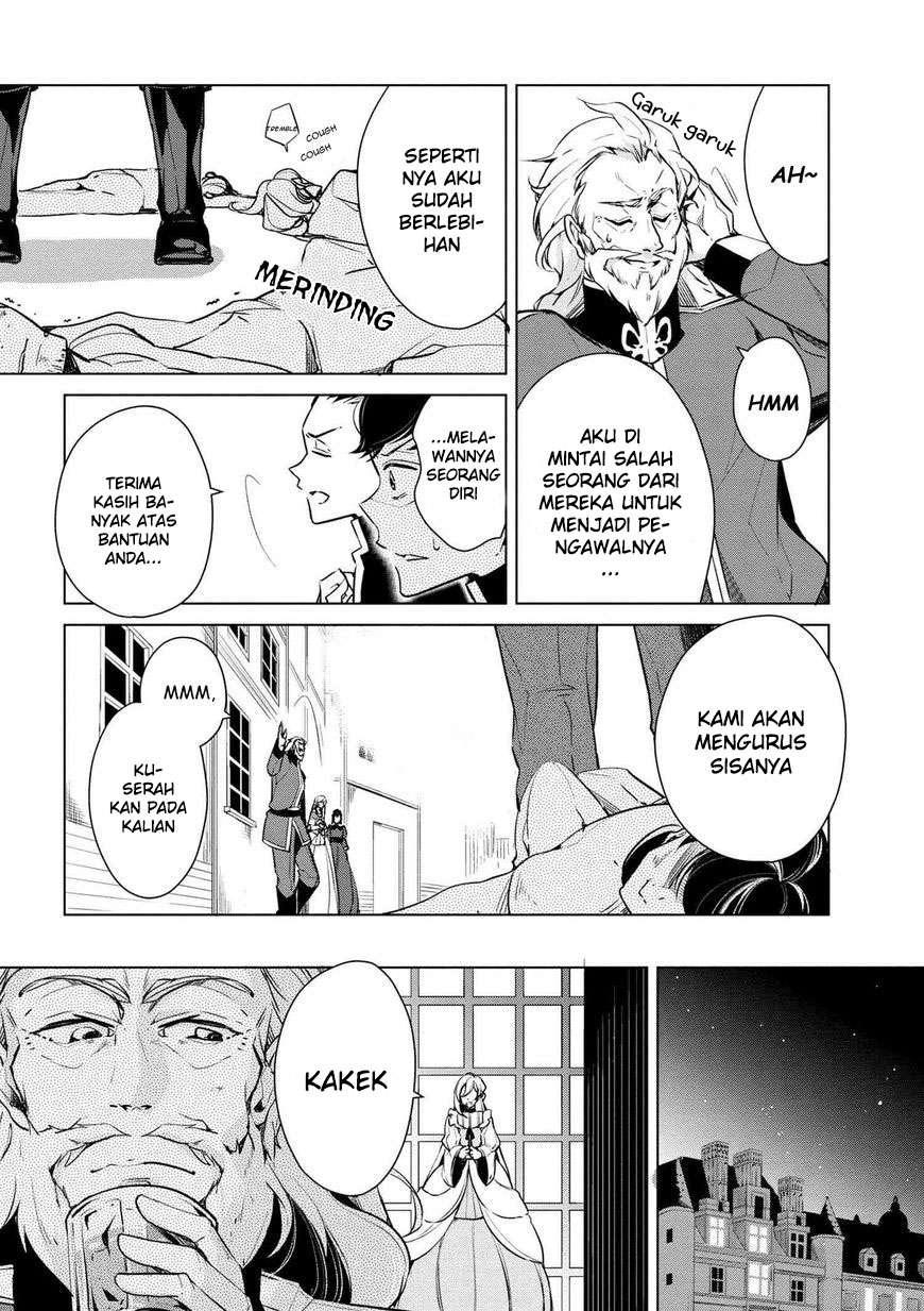 Koushaku Reijou no Tashinami Chapter 17 - halaman 17