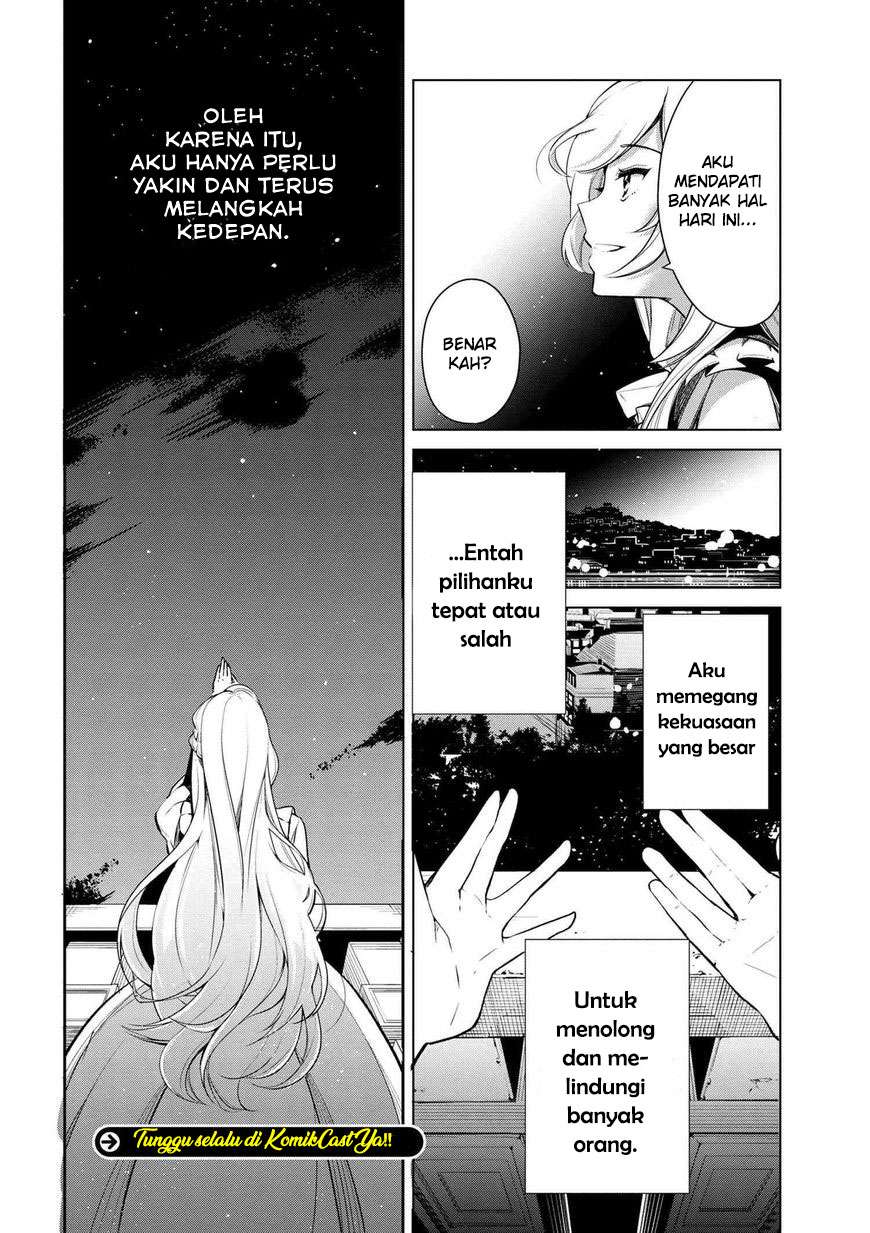 Koushaku Reijou no Tashinami Chapter 17 - halaman 19
