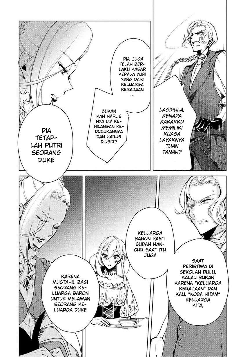 Koushaku Reijou no Tashinami Chapter 18 - halaman 16
