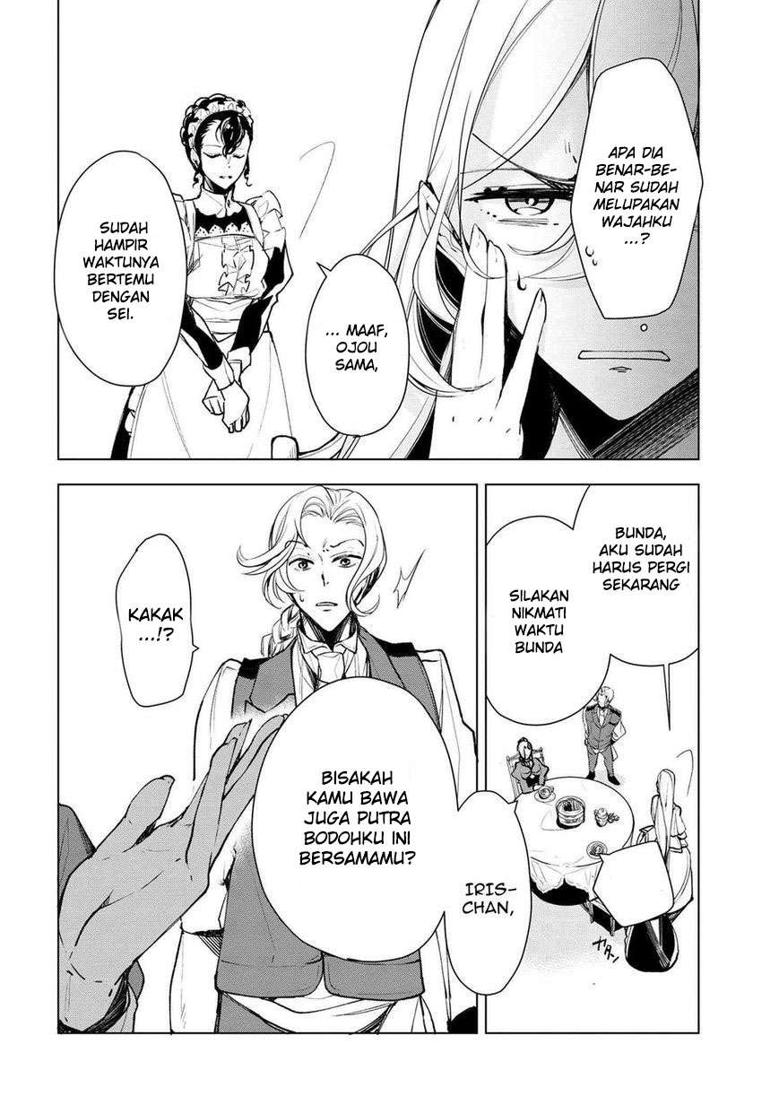 Koushaku Reijou no Tashinami Chapter 18 - halaman 18