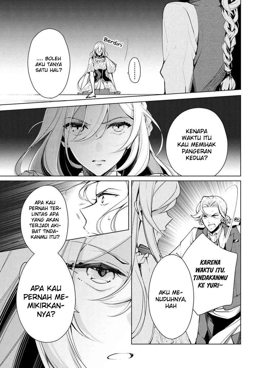 Koushaku Reijou no Tashinami Chapter 19 - halaman 14