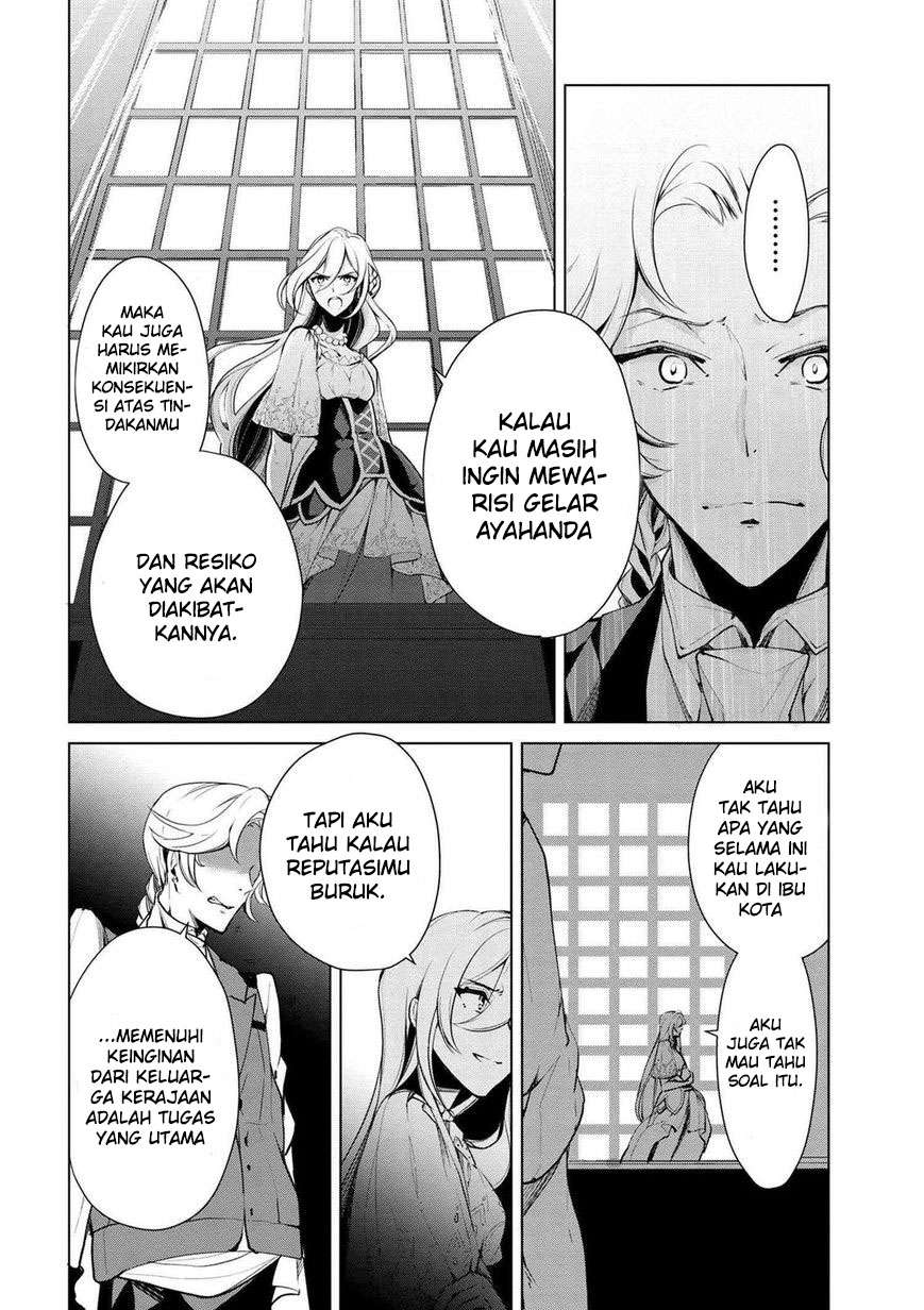 Koushaku Reijou no Tashinami Chapter 19 - halaman 15