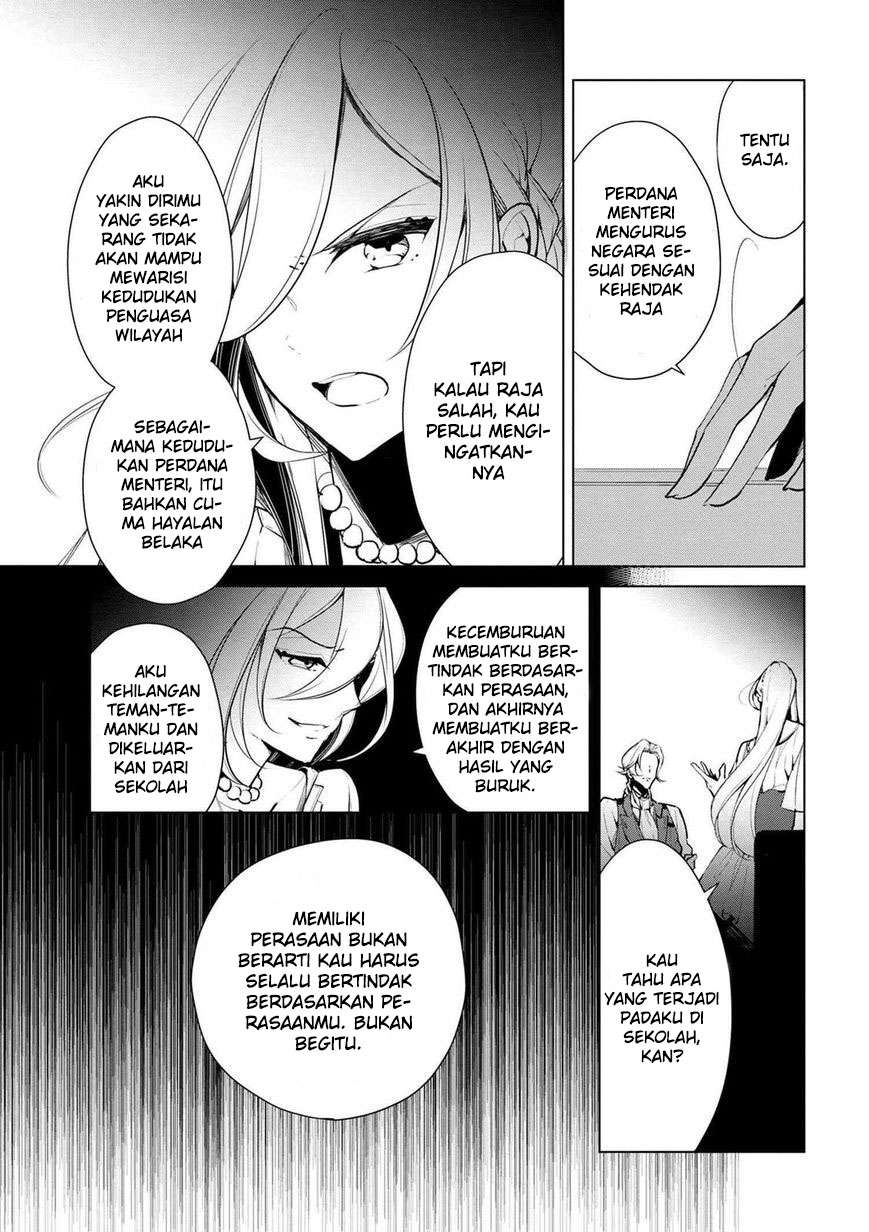 Koushaku Reijou no Tashinami Chapter 19 - halaman 16