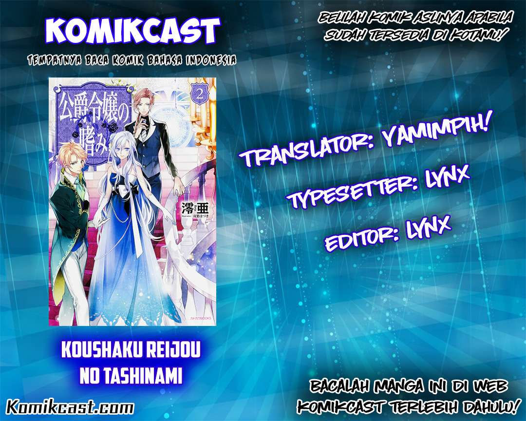 Koushaku Reijou no Tashinami Chapter 20 - halaman 1