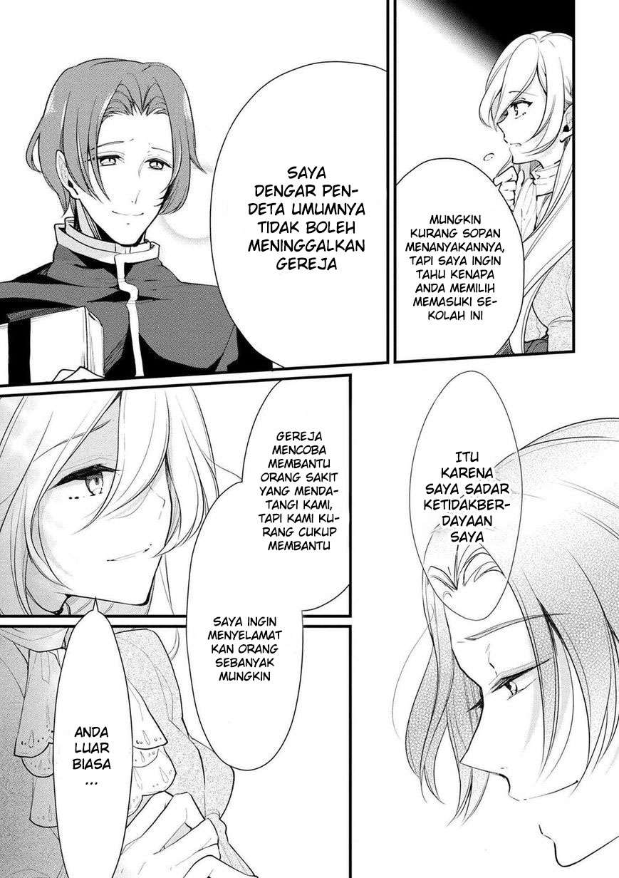 Koushaku Reijou no Tashinami Chapter 20 - halaman 11