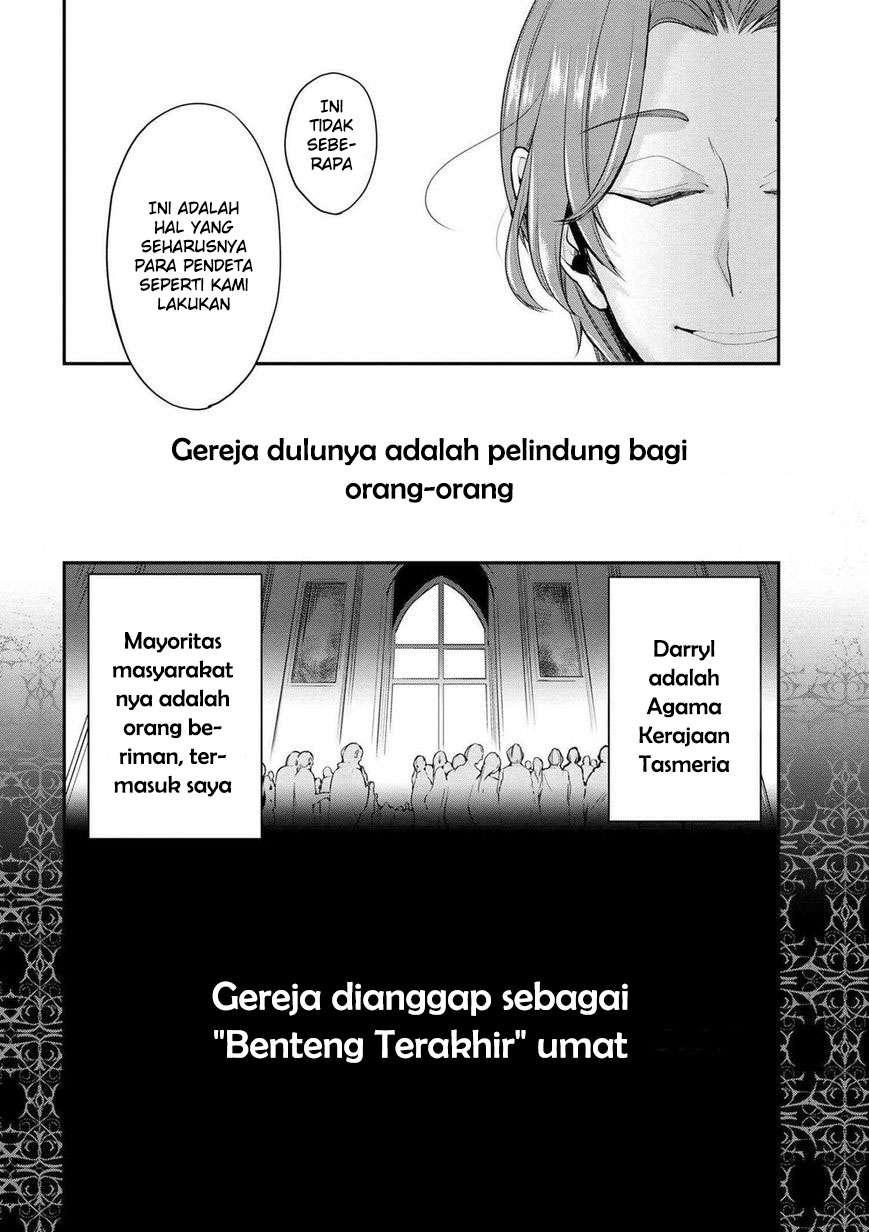 Koushaku Reijou no Tashinami Chapter 20 - halaman 12