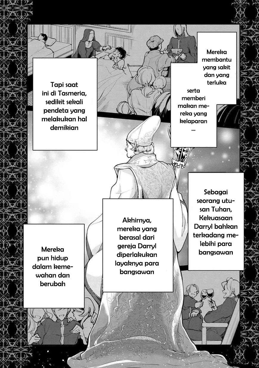 Koushaku Reijou no Tashinami Chapter 20 - halaman 14
