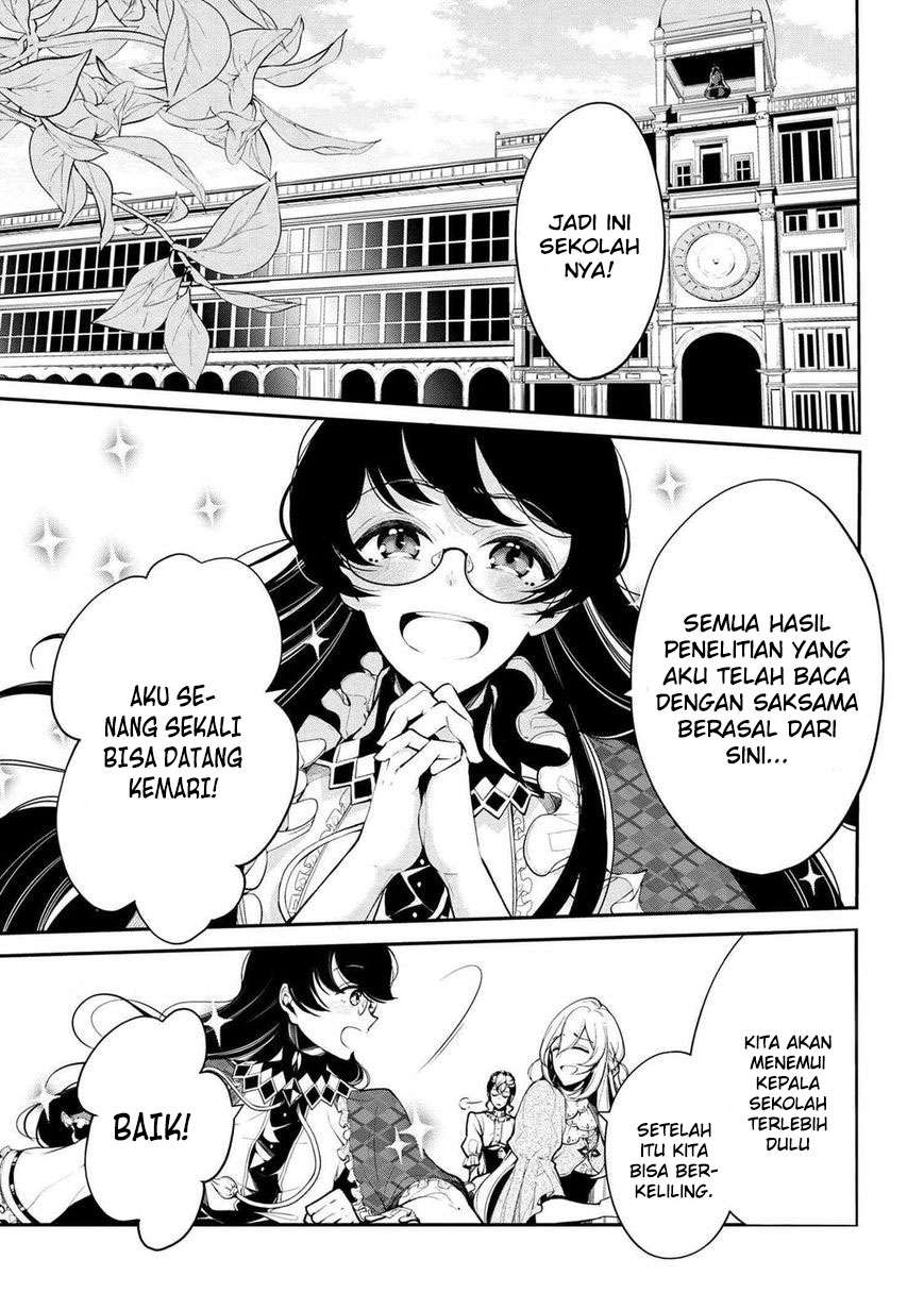 Koushaku Reijou no Tashinami Chapter 20 - halaman 3