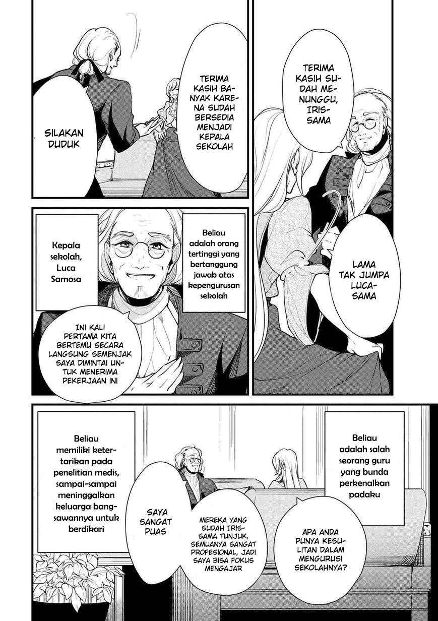 Koushaku Reijou no Tashinami Chapter 20 - halaman 6
